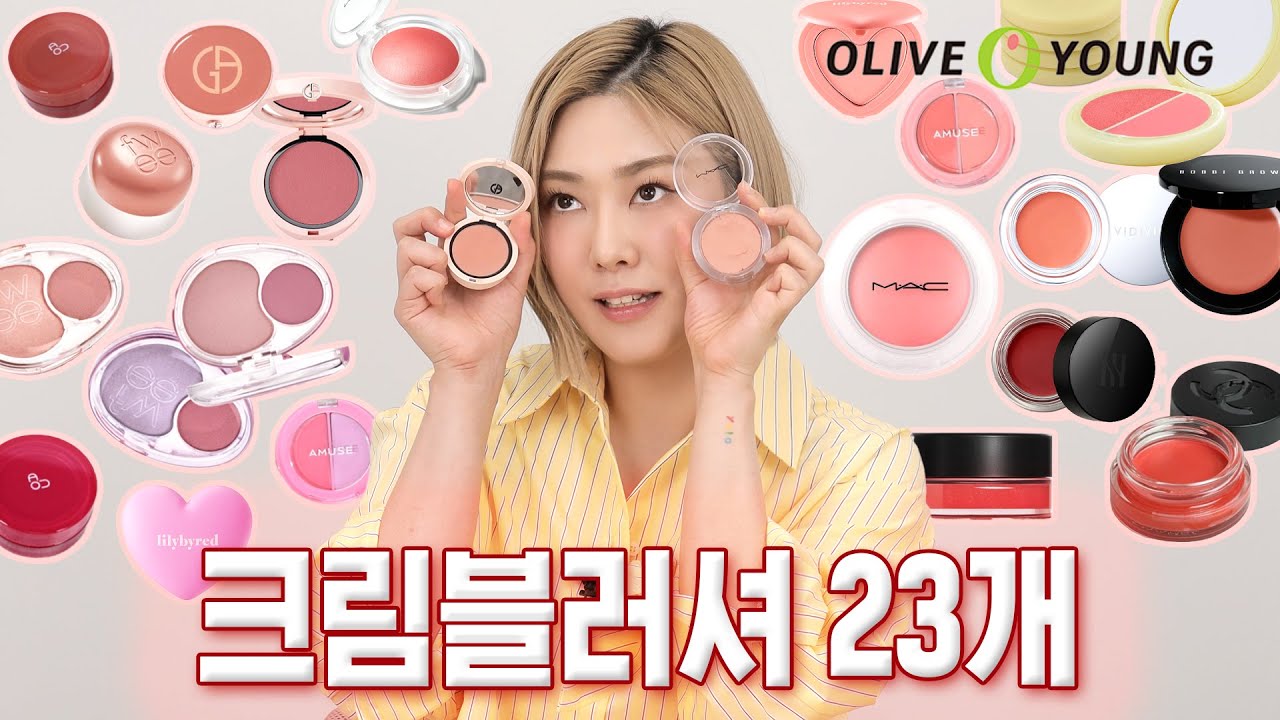 [ENG] 올리브영 + 백화점 크림블러셔 & 립앤치크 23개 리뷰