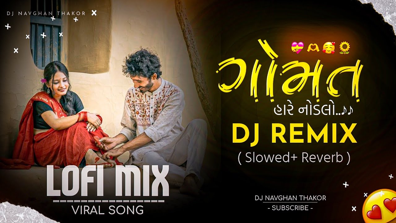 Gomat Hare Nedlo | Rinku Bharwad - Milan Bharwad || Lofi Mix Gujarati Song Slowed Reverb 2025