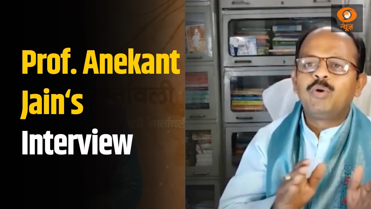 Prof. Anekant Jain, Scholar of Jain Philosophy talks about the significance of Jain Philosophy