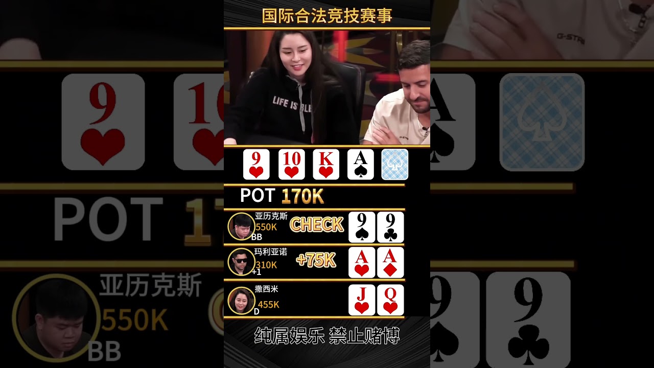 天胡开局，这你怎么玩？ #扑克牌 #poker
