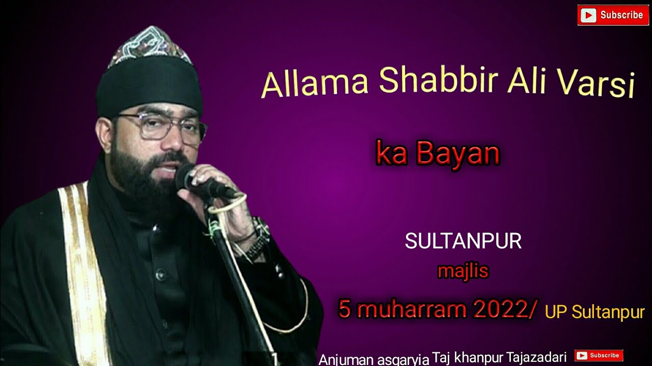 Allama Shabbir Ali Warsi Majlis 2022/sultanpur 5 Muharram Anjuman asgariya Taj khan pur 