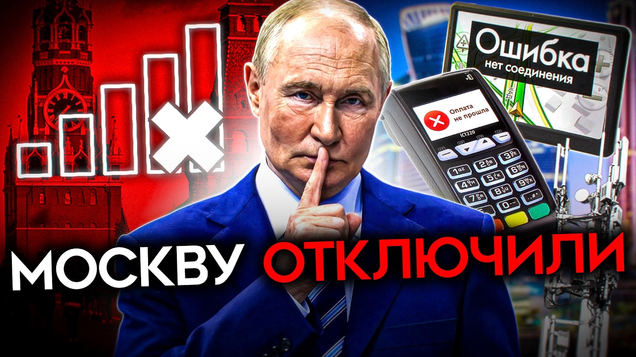 &laquo;ПРОДЛИТСЯ СТОЛЬКО, СКОЛЬКО НУЖНО&raquo;. Интернета больше не будет
