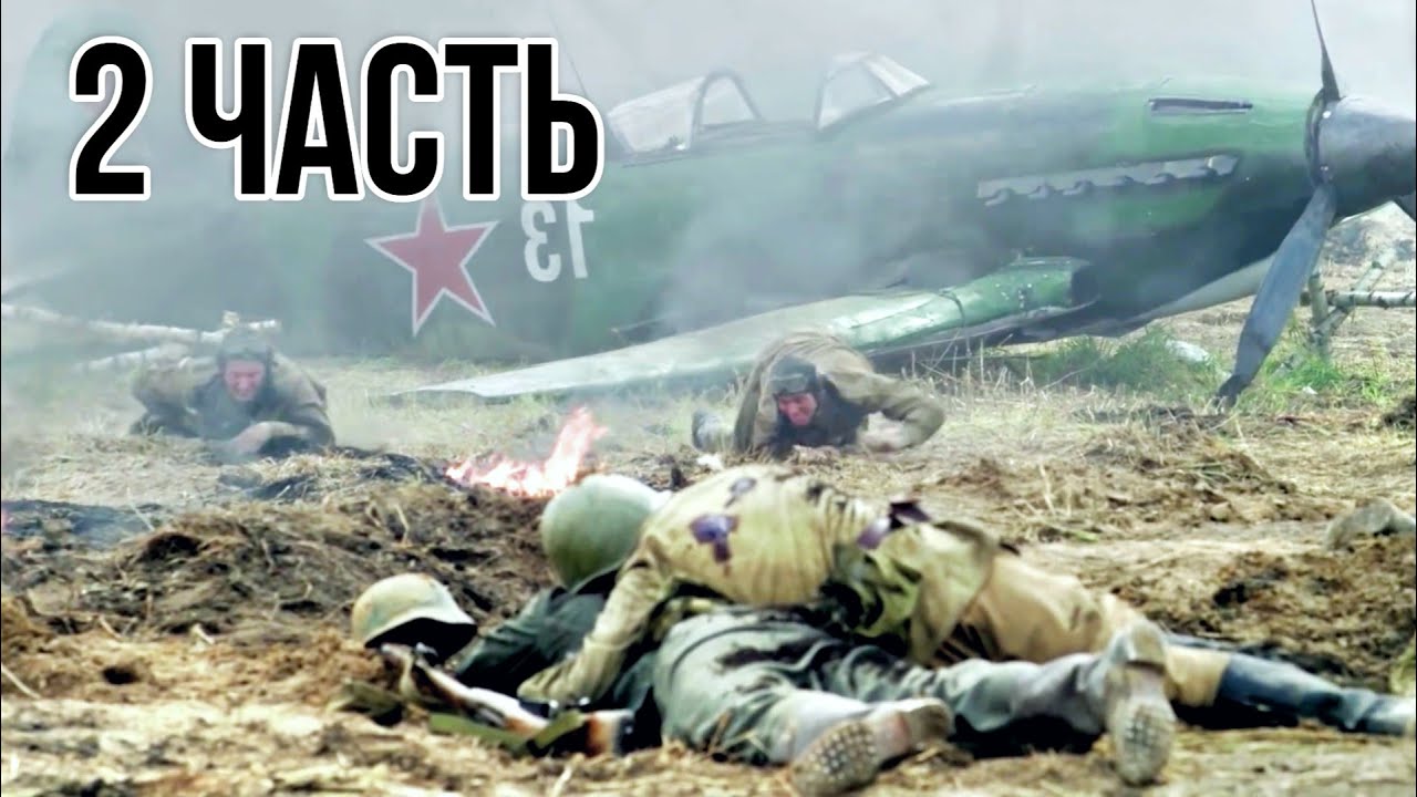 ЗАХВАТЫВАЮЩИЙ БОЕВИК 