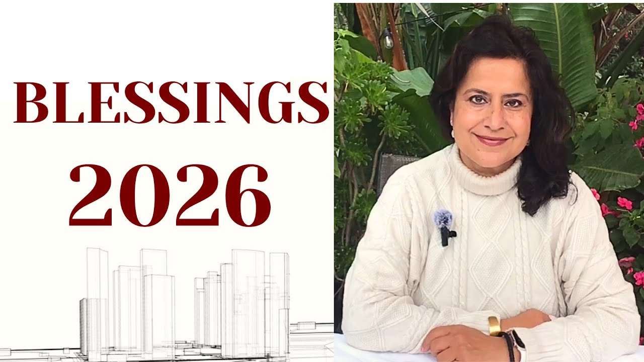 Благословения 2026 года