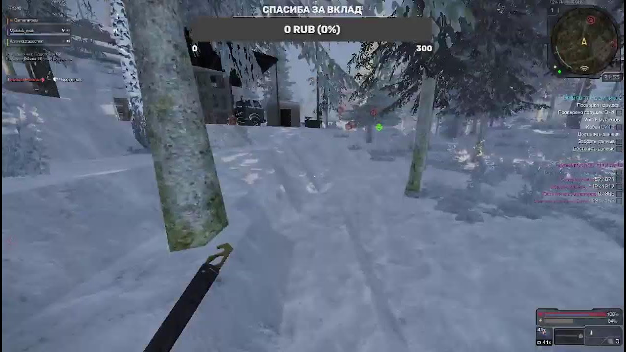 Фармим Цинтурион в  STALCRAFT X ( 2 Часть)