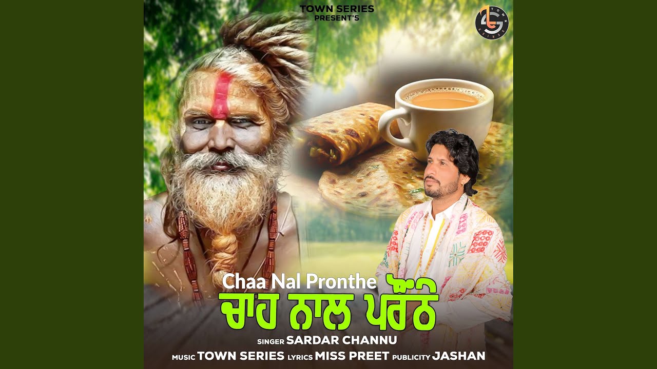 Chaa Nal Pronthe