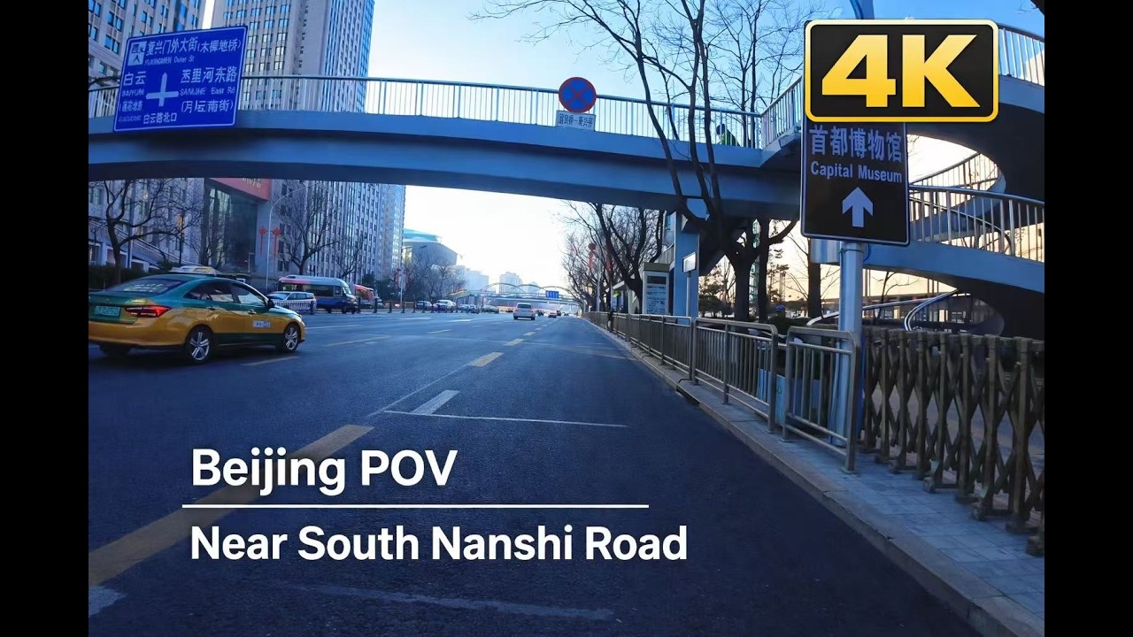 Beijing City Ride | February Sunset near Nanlishilu 4K 北京城市骑行｜二月夕阳实拍 南礼士路 4K