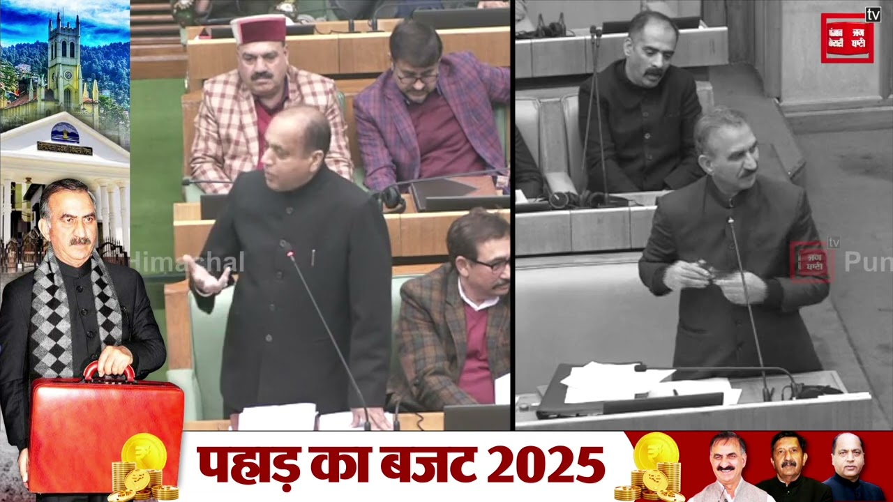 जब जयराम बोले समोसा पर FIR और जंगली मुर्गा ये आपकी उपलब्धियां,, तो सुनें क्या बोले CM
