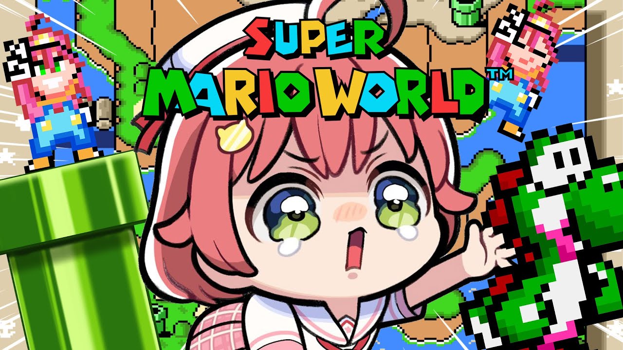 【 スーパーマリオワールド 】完全初見で挑む騒がしいスーパーマリオワールド、にぇ！！！！！【ホロライブ/さくらみこ】