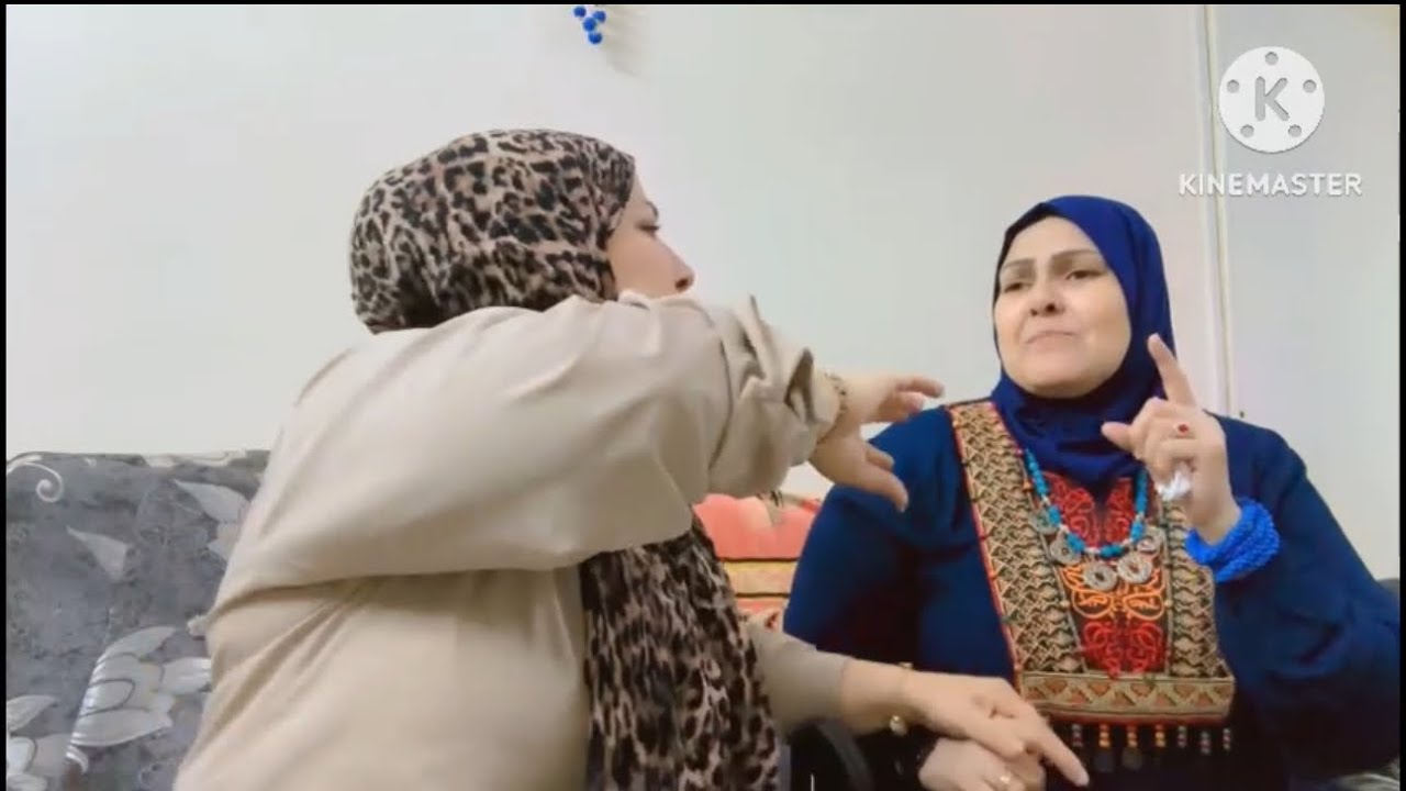 اتمسكنتى لحد ما اتمكنتى