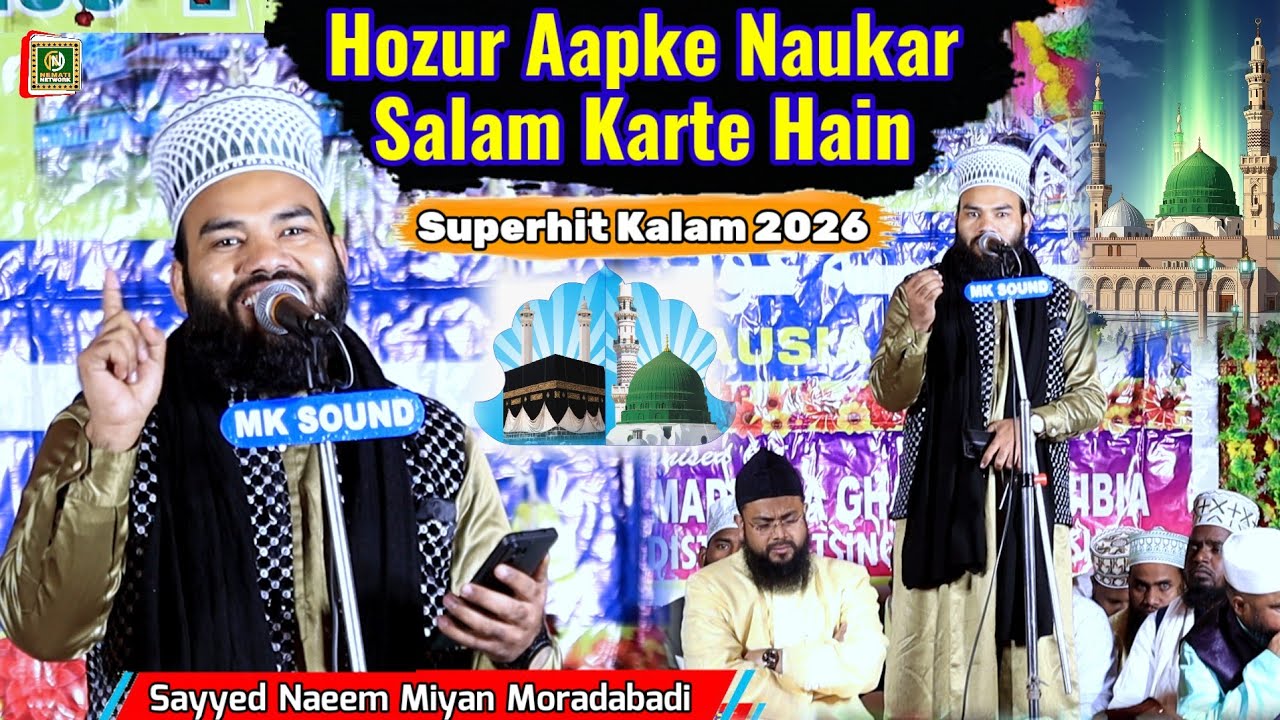 Sayed Naeem Miyan Moradabadi ~ Hozur Aapke Naukar Salam Karte Hain ~ Superhit Kalam_2026