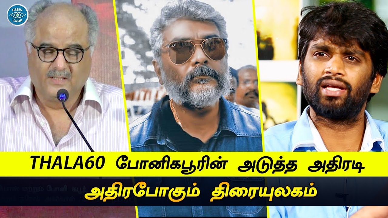 Thala60 Exclusive Updates &ndash; Boney Kapoor Master Plan | Ajithkumar | H Vinoth