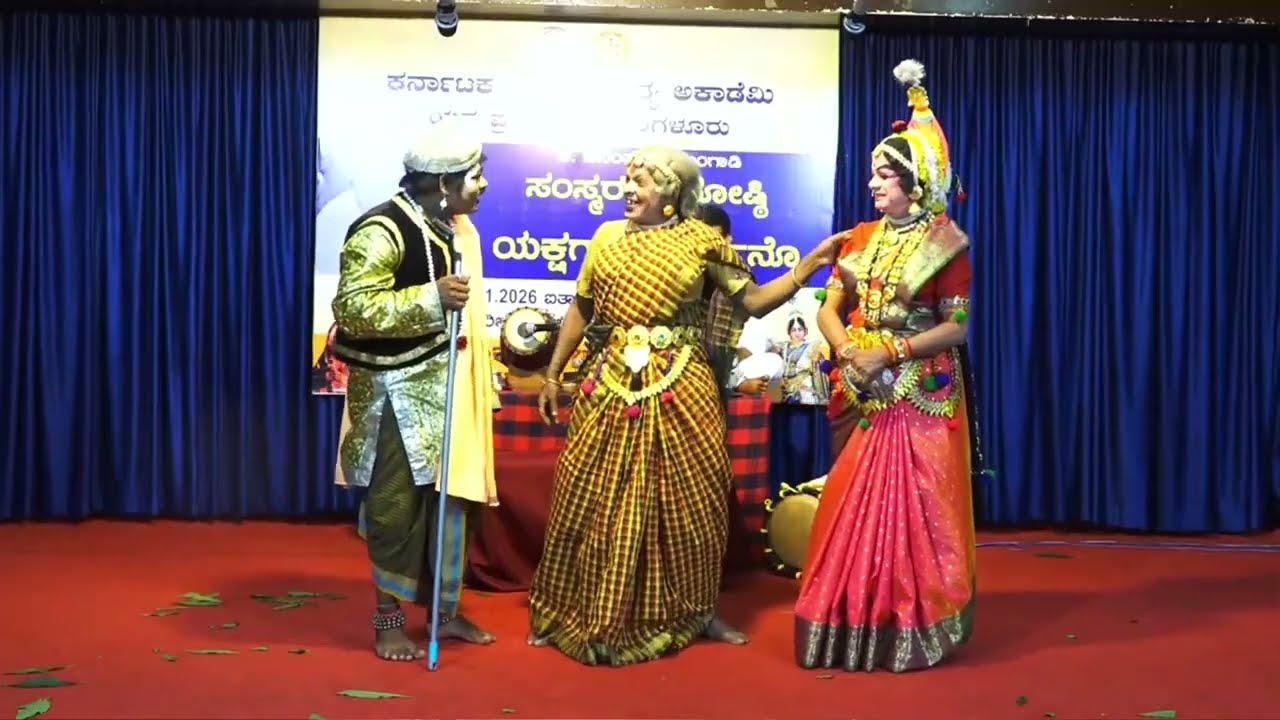 ಶುದ್ದಹಾಸ್ಯ ಚಕ್ರವರ್ತಿಗಳ ಸಮ್ಮಿಲನ-#ಮವ್ವಾರು ಮತ್ತು #ಬಂಗಾಡಿ-ಚಂದಗೋಪ ಮತ್ತು ಅಮ್ಮ-#ರಕ್ಷಿತ್ ಶೆಟ್ಟಿ- ಚಂದ್ರಾವಳಿ