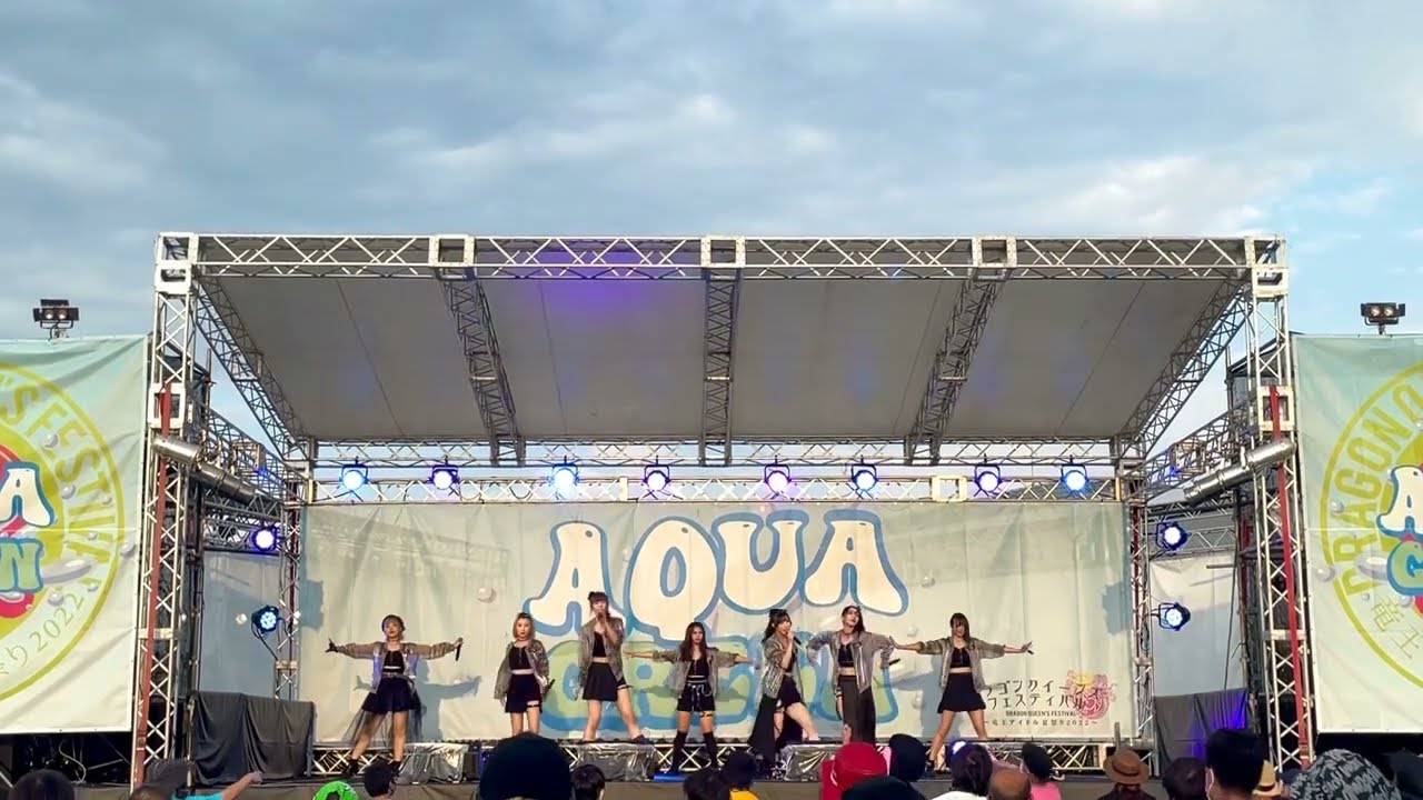 ドラゴンクイーンズフェスティバル ～竜王アイドル夏祭り2022～　AQUA green Stage