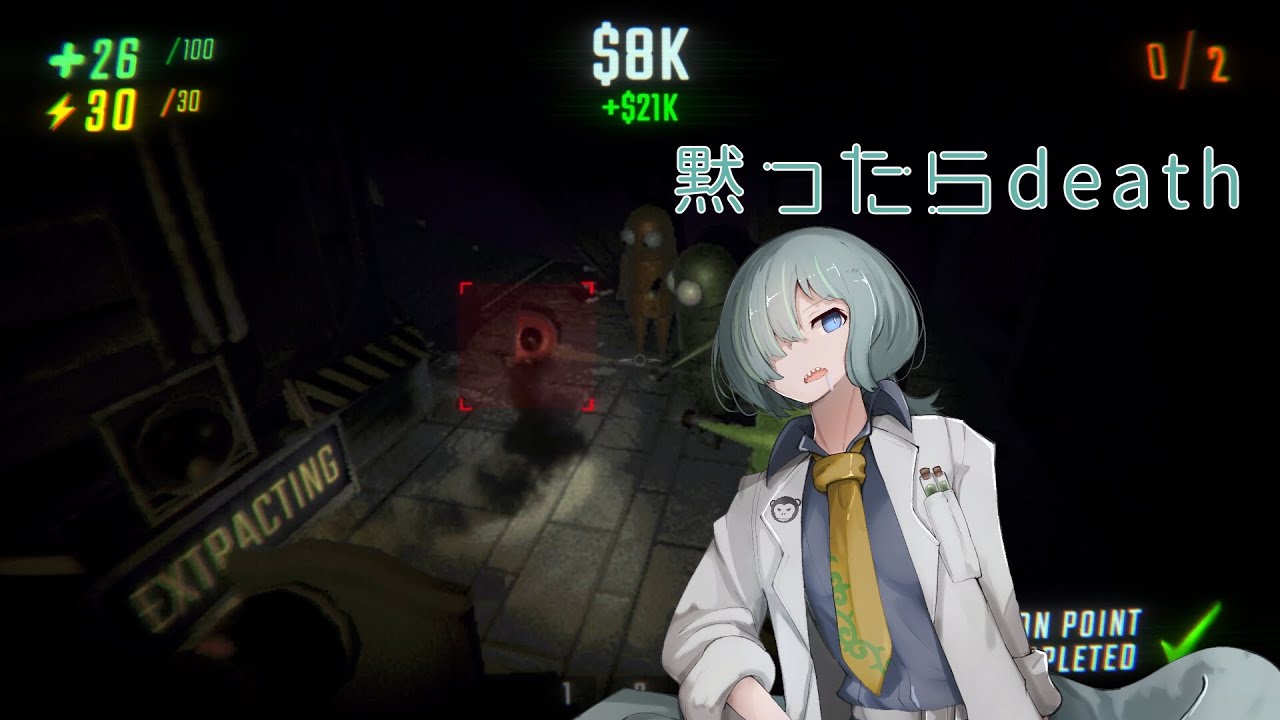 【R.E.P.O.】お試し縦型れぽぽぽぽ