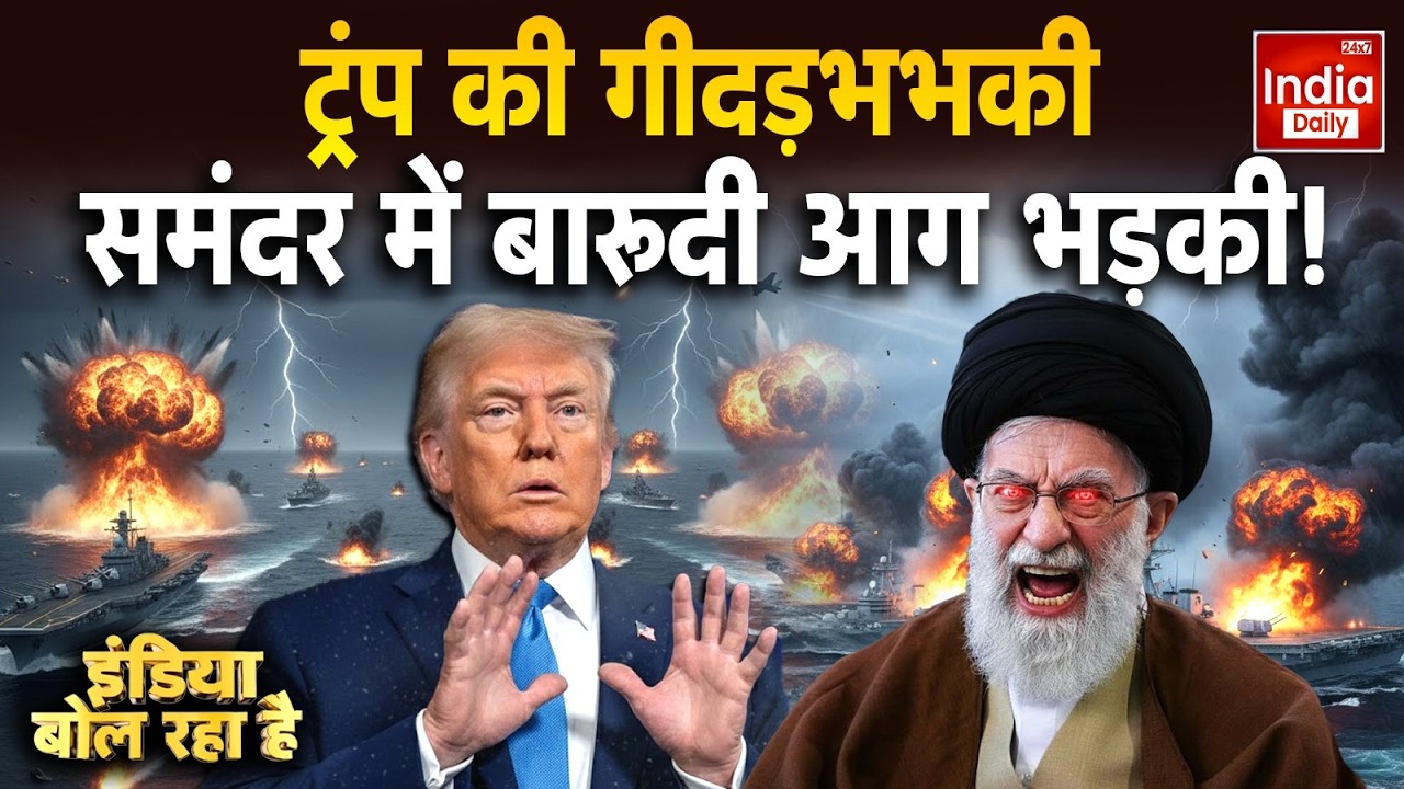 Israel Iran America War: इजरायल बौखलाया...'वैक्यूम बम' का खतरा मंडराया! Middle East | WW3 | Putin