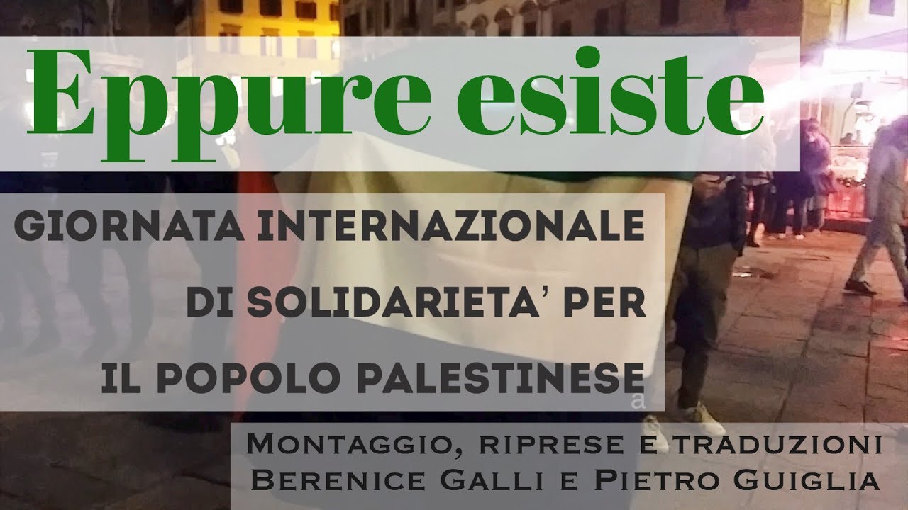 Eppure esiste