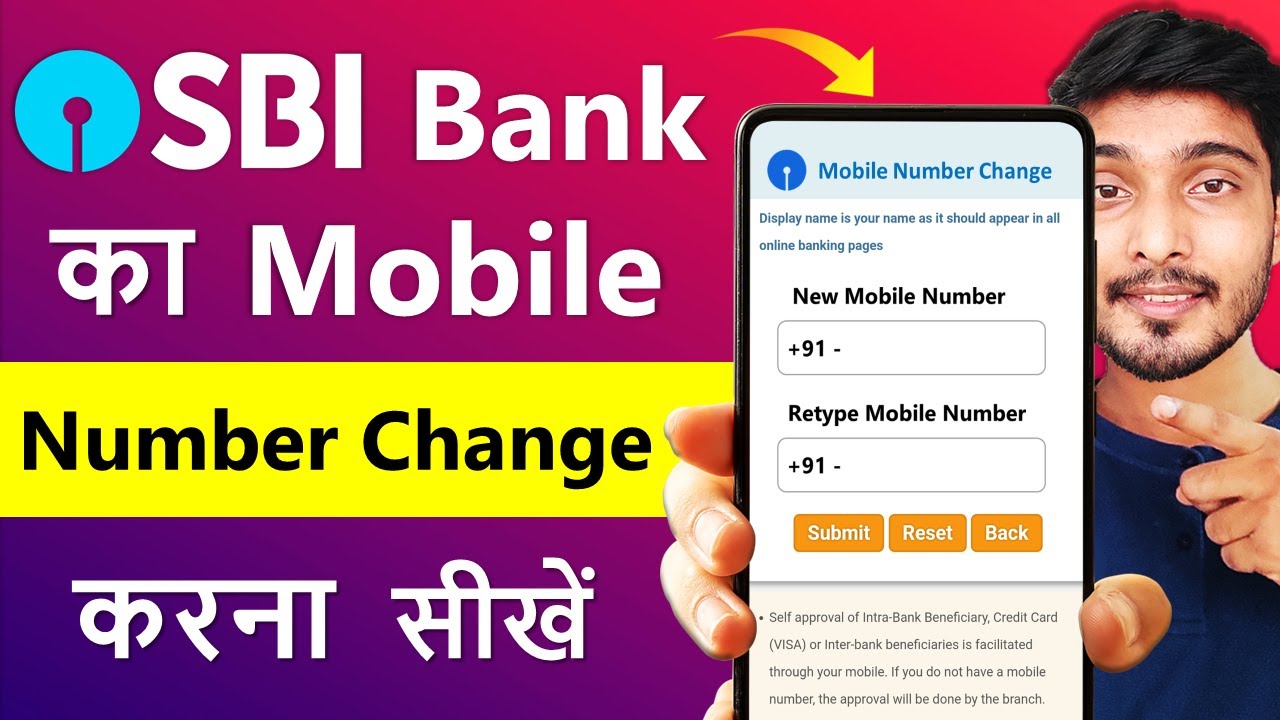 sbi mobile number change kaise kare | how to change mobile number in sbi bank account