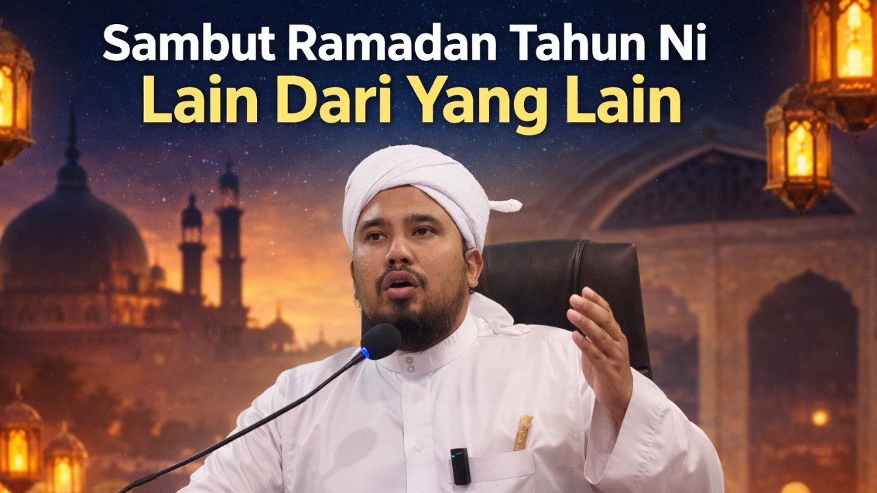 Ustaz Rohim Kamis - 5 Perkara Kita Kena Buat Bila Masuk Dalam Bulan Ramadan