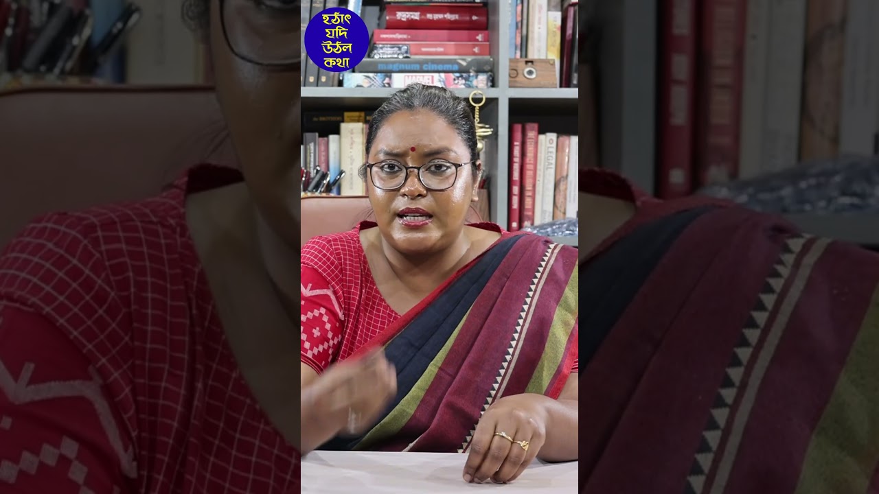 প্রতীক-উরই কেন?