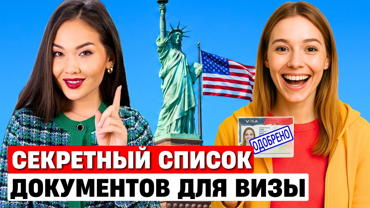 Как получить рабочую визу EB3 и уехать в США (пошаговая инструкция)