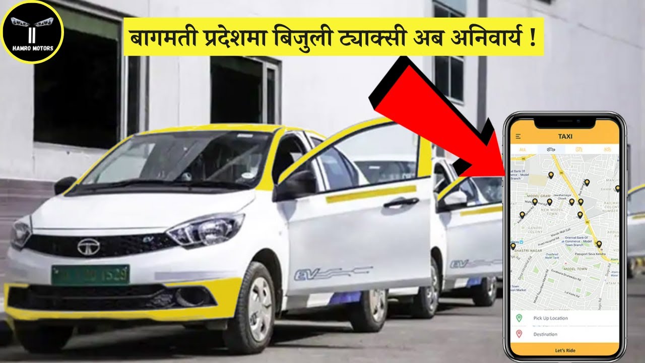 ELECTRIC TAXI IN NEPAL (NEW RULE!!!)