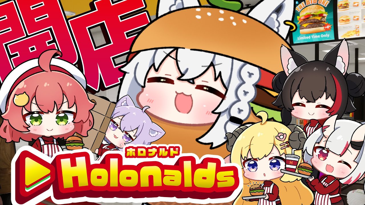 【Fast Food Simulator】俺達が経営する最強のHAMBURGERショップ🍔その4【#ホロナルド】
