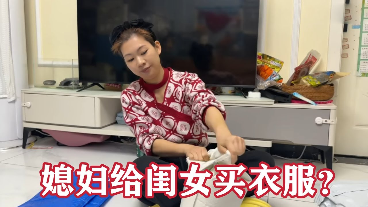 媳妇给闺女买衣服，没一件合身！老公吐槽：是在给别人女儿买吗？