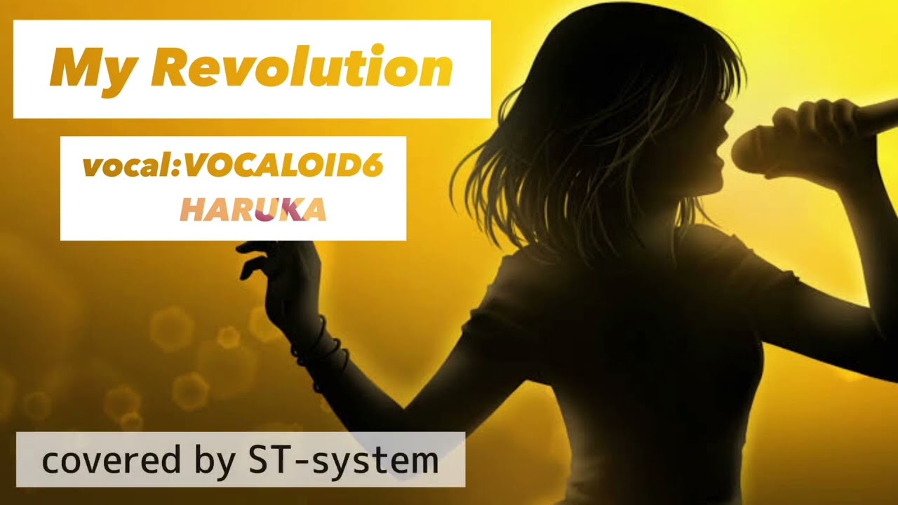 My Revolution[Remix]  ST-system