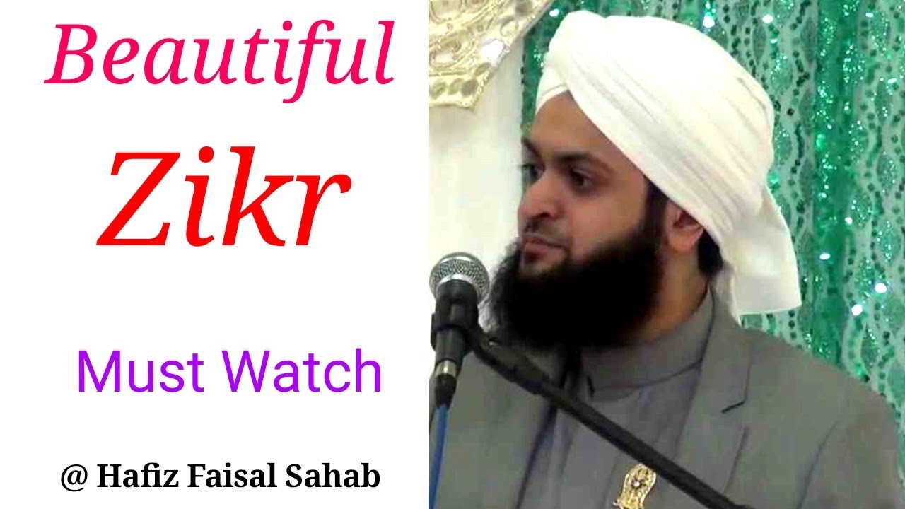 Beautiful Zikr || Hafiz Faisal Sahab || Must Watch Complete Video