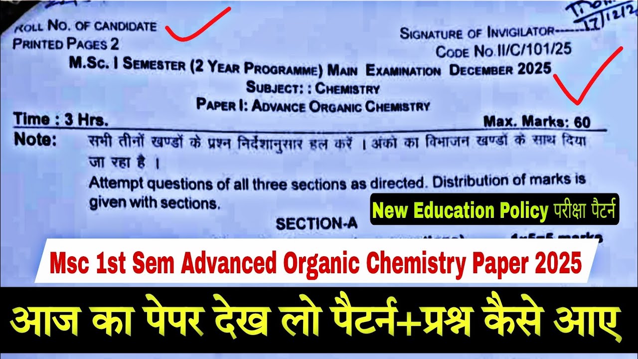 Msc 1st Sem Advanced Organic Chemistry Paper 2025  rdvv jabalpur/msc Chemistry Notes in Hindi/nep 