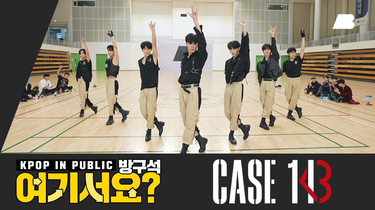 [방구석 여기서요?] 스트레이 키즈 Stray Kids - CASE 143 | 커버댄스 Dance Cover