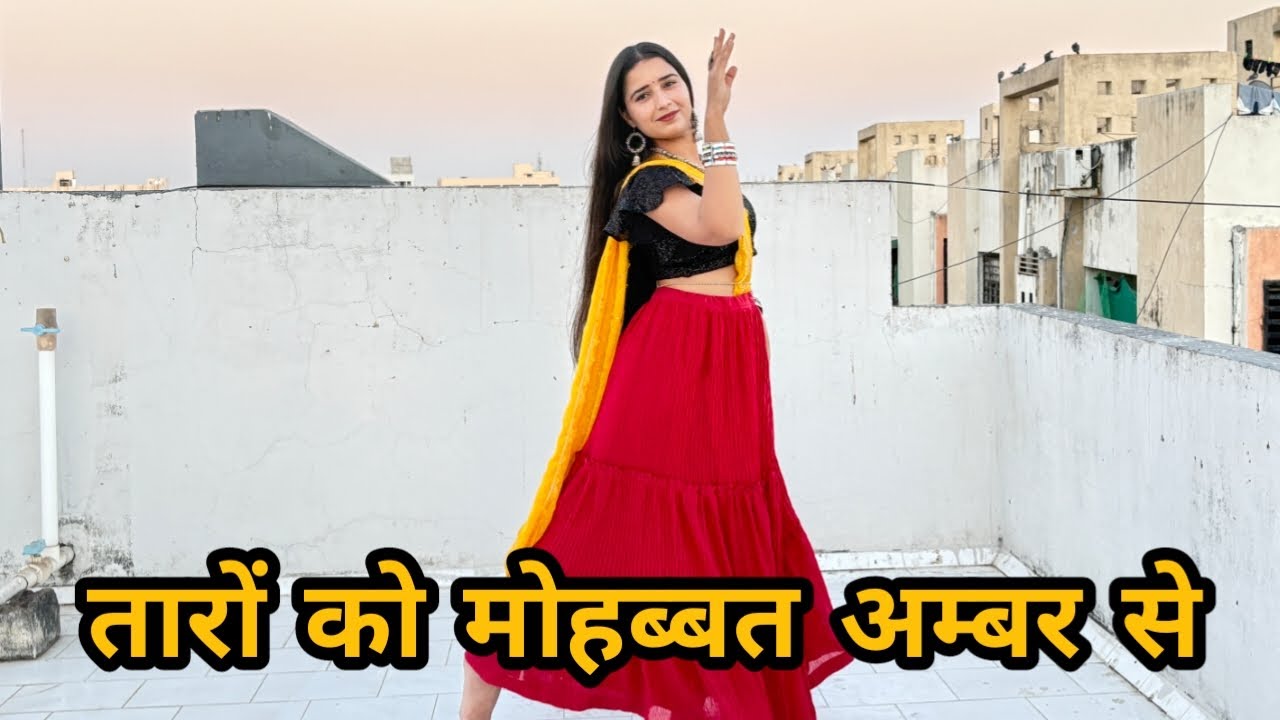 Taaron Ko Mohabbat Amber Se | Bollywood Song | Salman Khan, Shilpa Shetty | Dance with Bindass Mamta