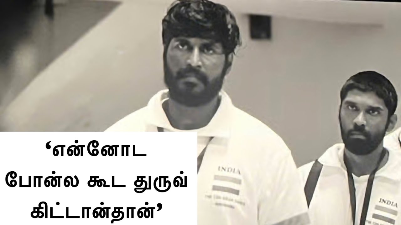நான் ‘பைசன்’ ரத்தினம் பேசுகிறேன். #kabaddi