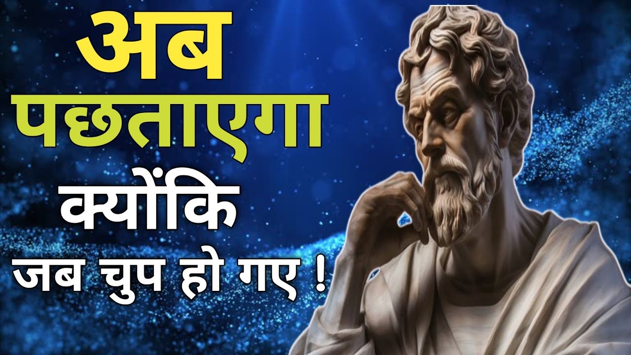 “जिस दिन आप सच में शांत हो जाते हैं, उसी दिन उसकी बेचैनी शुरू होती है”