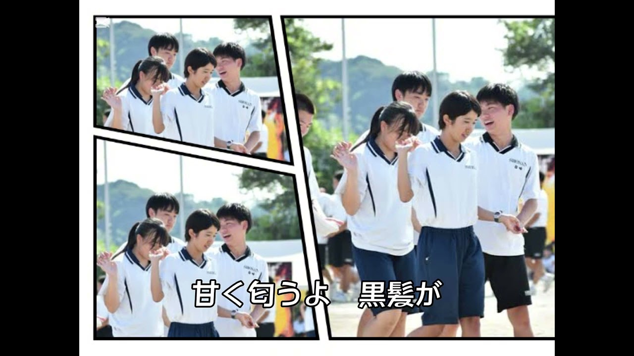 【 高校三年生 】