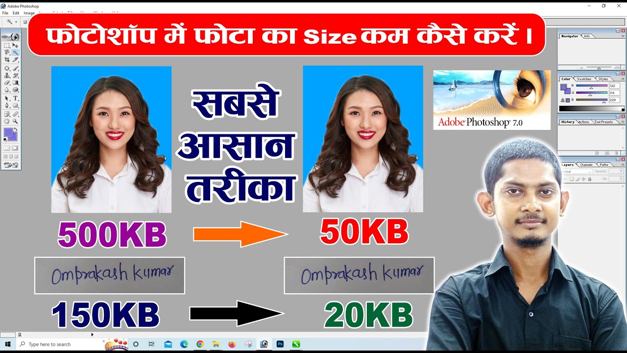 Adobe photoshop 7.0/how to resize photo 40Kb,50kb and signature(10-20)kb for online form