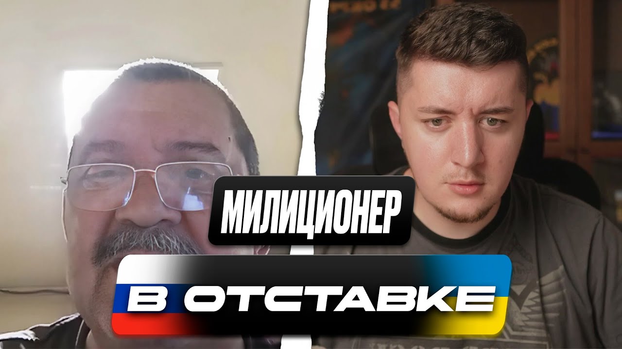 ДЕД НА ЗАРПЛАТЕ ФСБ / НЕ ВЫДЕРЖАЛ ПРАВДЫ И СБЕЖАЛ / ЧАТ РУЛЕТКА