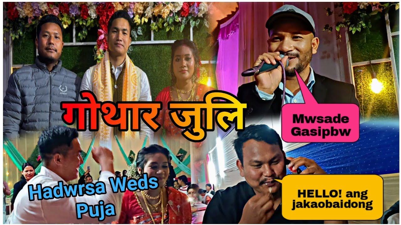 Jakaona PWILAIBAI sir ni HABAYAO/HADWRSA WEDS PUJA/Finally japungby/#wedding #weddingseason#bodovlog