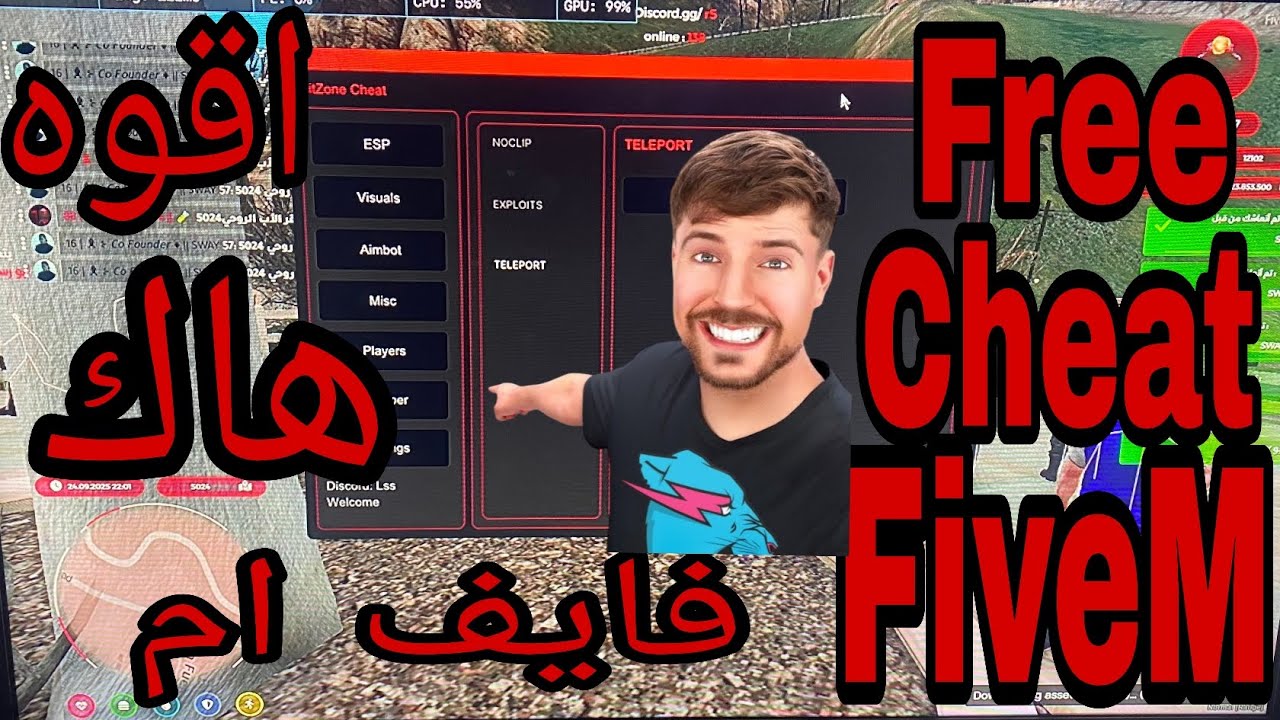 اقوه هاك فايف ام وفيه سحب ملفات سيرفر 🔥🔥 || Free Cheat FiveM And Dumper