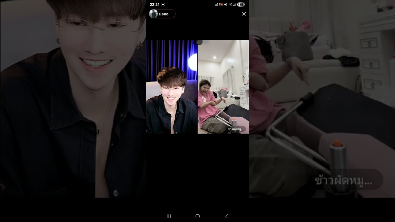 บอกอ(บีม) 08/02/25