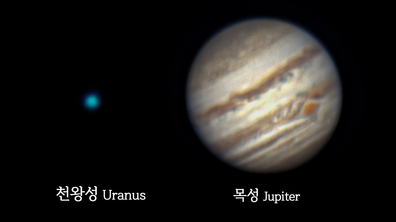 꽤 설레는 영상!! 실제 촬영한 [천왕성]과 [목성 대적점] 감상해보세요 Jupiter Great Red Spot | Uranus Filmed in KOREA