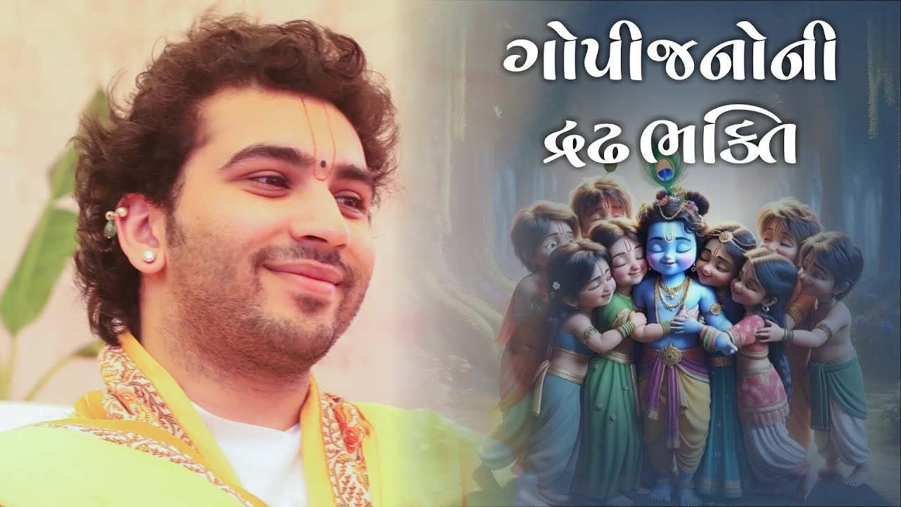 Kyu ahem ko tyagna jaruri hai prabhu prapti ke lie- Shri Sharnamkumarji's Divine Words
