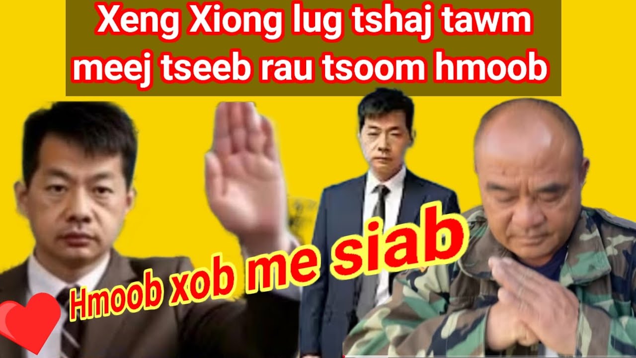 Xeng Xiong lug tshaj tawm meej tseeb