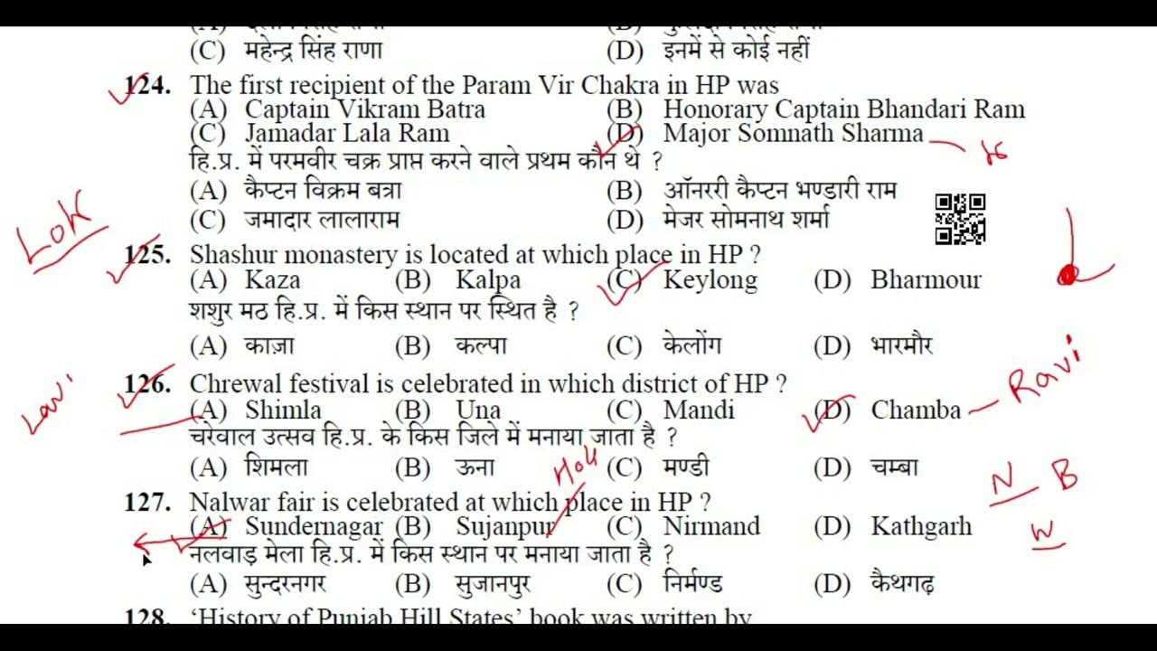 HPSSC HPGK JOA 965,SUB INSPECTOR JBT MOST IMPORTANT QUESTIONS || HIMACHAL GK  IMPORTANT 2022