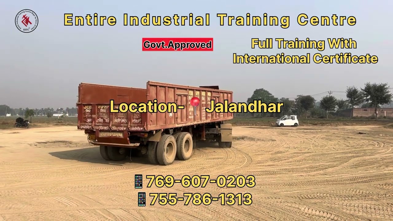 Entire Industrial Training Centre