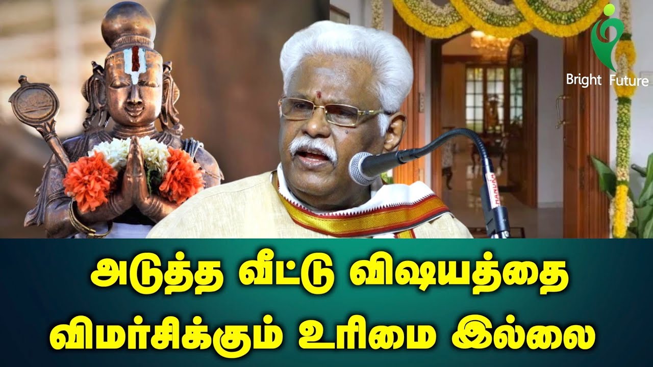 suki sivam speech | அடுத்த வீட்டு விஷயத்தை விமர்ச்சிக்கும் உரிமை இல்லை | Bright Future