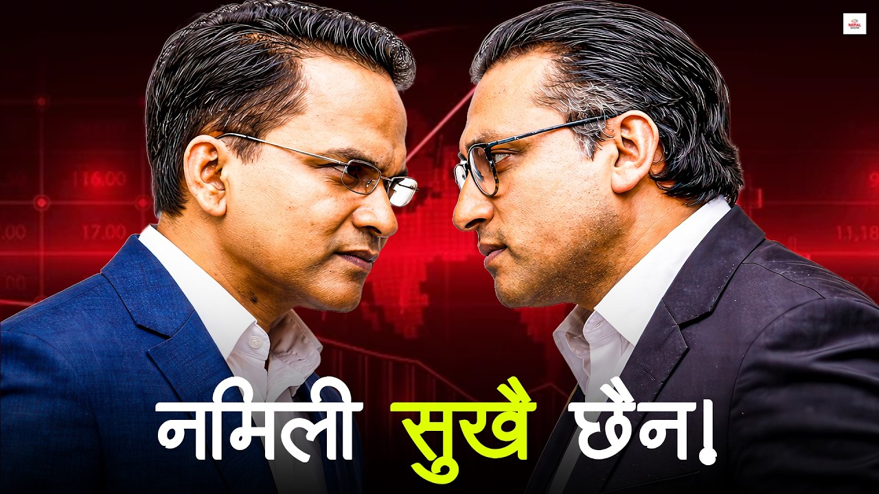 स्वर्णीम-विश्व सम्बन्धको तितोमिठो: मित्रता  कि मतभेद ? ।। Swarnim Wagle ।। Bishwo Paudel
