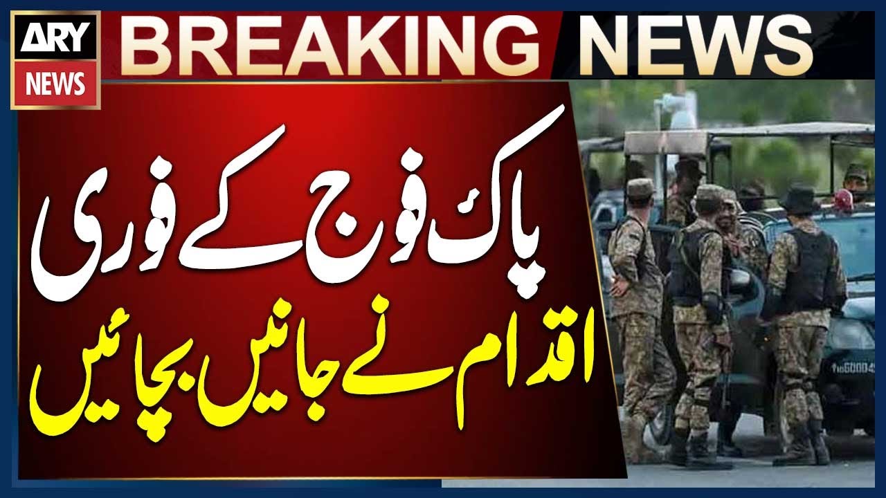 Families Affected by Al-Hindustan Terrorism Praise Timely Action of Pakistan Army