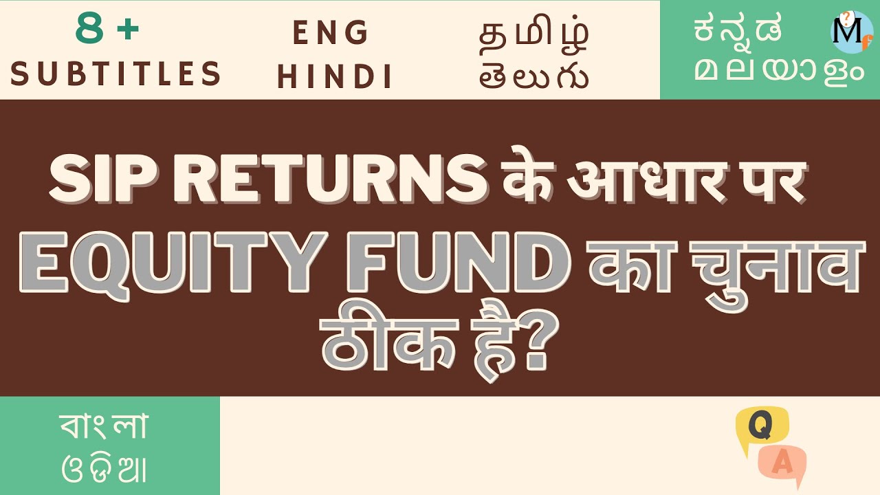 How useful is it to select schemes based on their SIP returns?